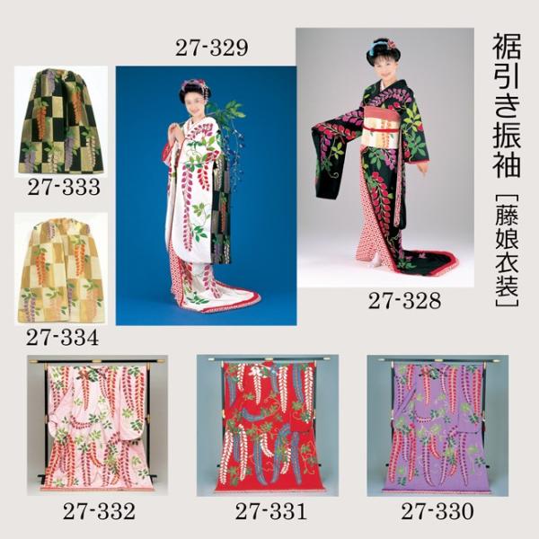 踊り 着物 裾引き振袖 大衆 演劇 藤娘衣裳 仕立上がり : ODORI Company