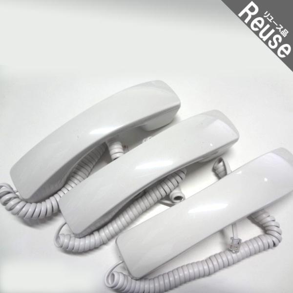 NTT ビジネスフォン用受話器 3個セット NTT製 NXシリーズ用