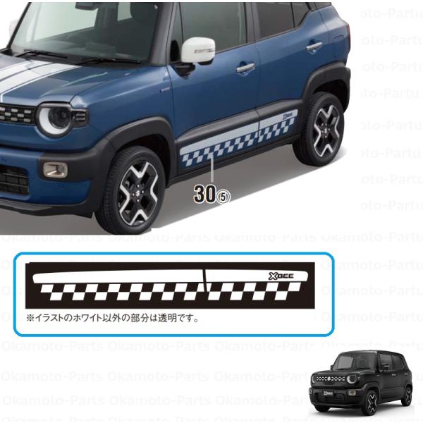 クロスビー (NUT)ドアスプラッシュガードパネルデカール(チェッカー