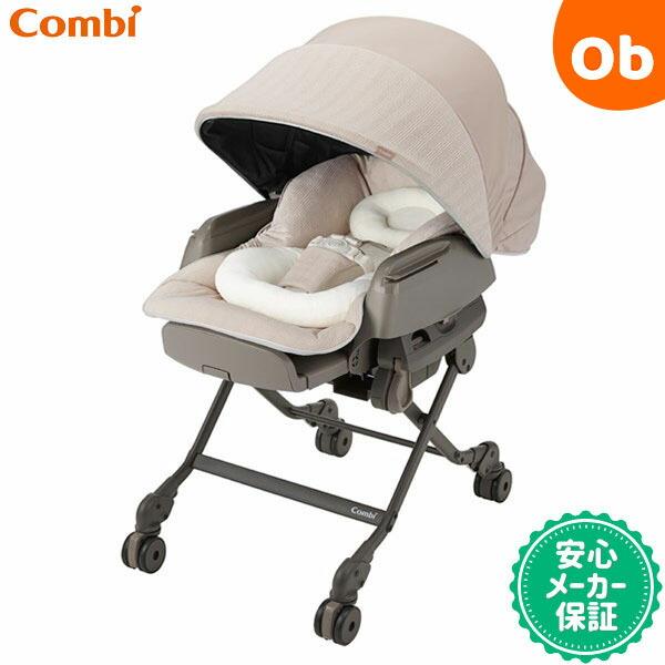 Combi（コンビ） ホワイトレーベル ネムリラ オートスイング BEDi