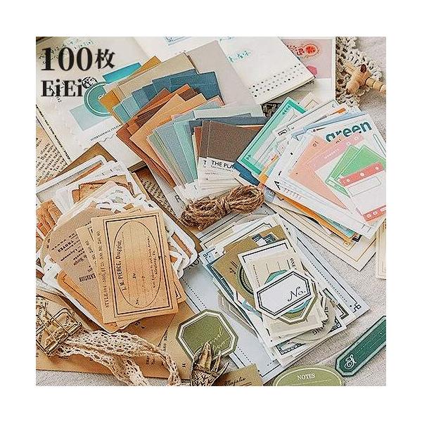 ♦️専用の出品♦️海外コラージュ素材紙 大量まとめ3☆新品未使用