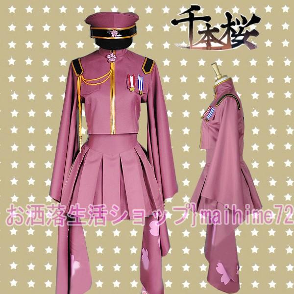 VOCALOID 千本桜 初音ミク cosplay コスプレ衣装 V家 千本桜 初音ミク