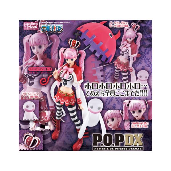Portrait.Of.Pirates エクセレントモデル ワンピース NEO-DX “ゴースト