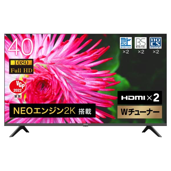 ハイセンス（HISENSE） 【アウトレット商品】ハイセンステレビ40V型