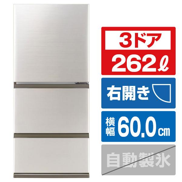 AQUA（アクア） 【アウトレット品】アクア 冷蔵庫 262L AQR-26R2(N