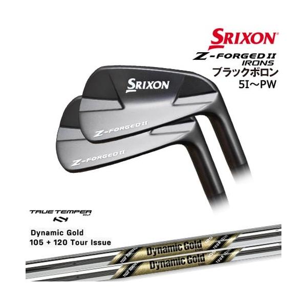 スリクソン Zシリーズ Z-FORGED2 フォージドII アイアン6本set(5-PW