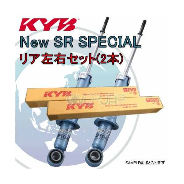 カヤバ NEW SR ハスラーMR41s31sリヤショック NSF 1247 KYB 【在庫限り
