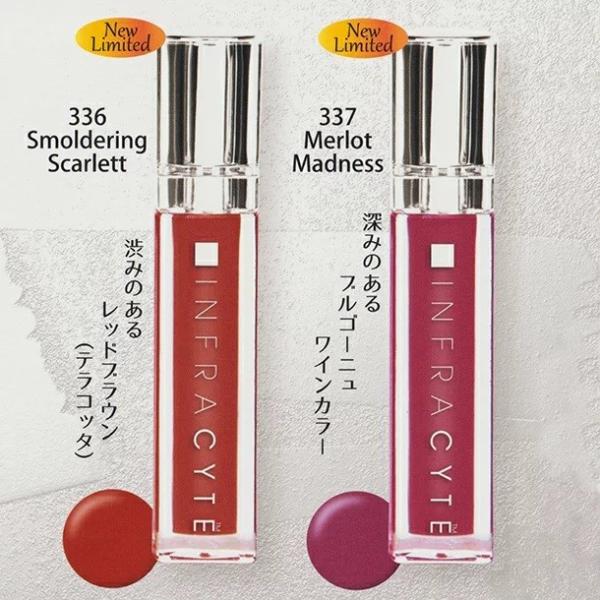 期間限定】ラシャスリップス 337 ピンク系 (Merlot Madness) ラシャ