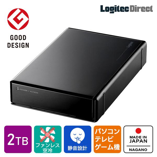 ロジテック 外付け HDD ハードディスク 2TB テレビ録画 パソコン PS4