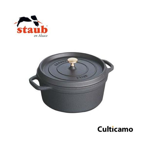 ストウブ ピコ ココット ラウンド 22cm 40509-305 [ブラック] (鍋