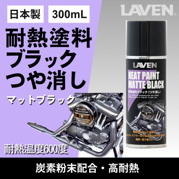 laven-shop_97837-54102