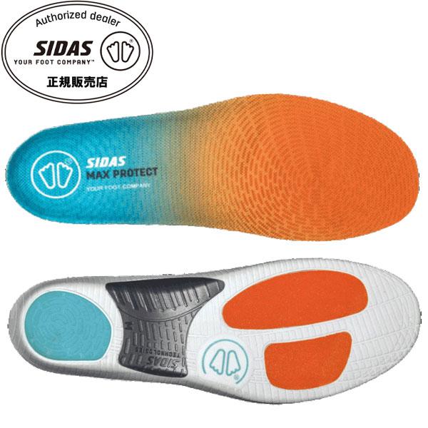 SIDAS（シダス） 衝撃吸収インソール MAX PROTECT JUMP マックス