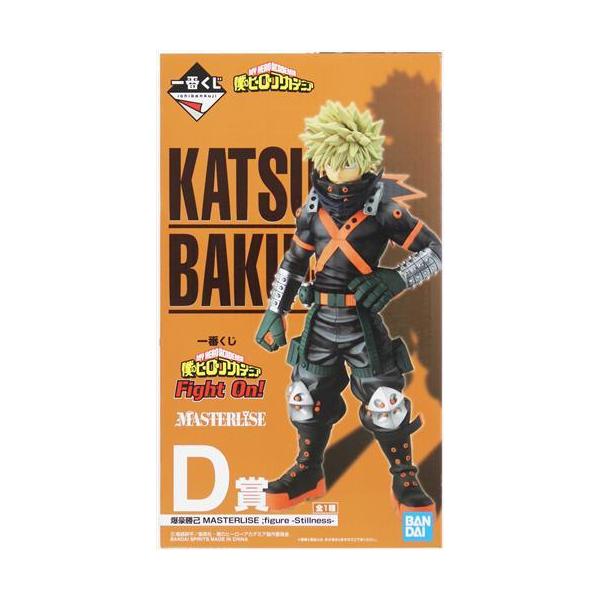 未開封一番くじ 僕のヒーローアカデミア Fight On D賞 爆豪勝己