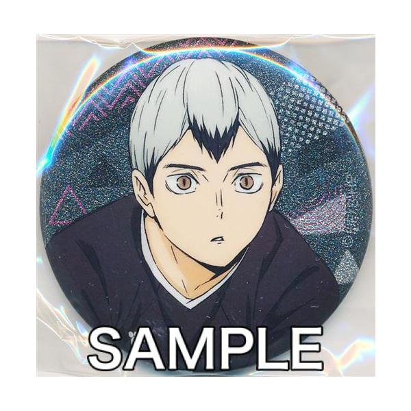 ハイキュー グリッターカンバッジコレクション(缶バッジ) 北信介