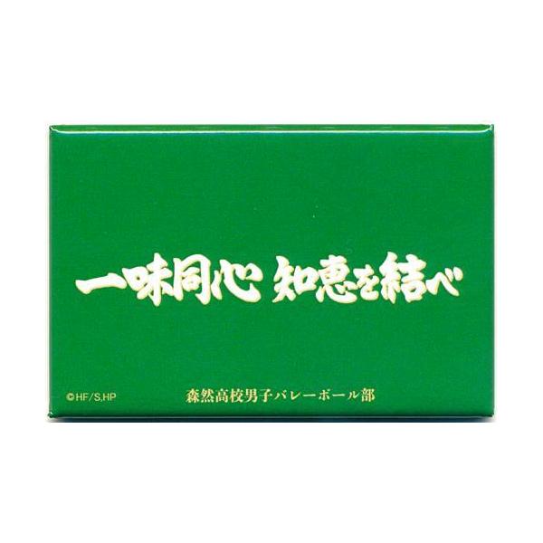 lashinbangtsuuhan_l06049610