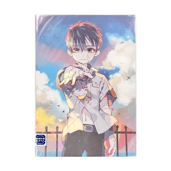 lashinbangtsuuhan_l06752786