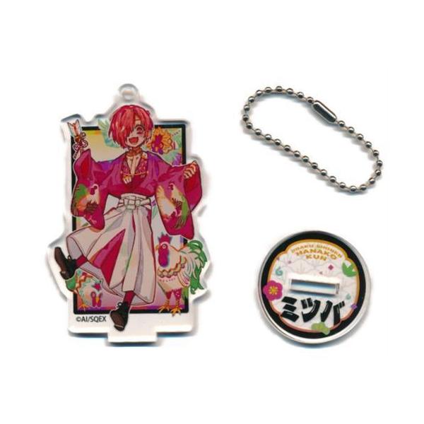 lashinbangtsuuhan_l06829746