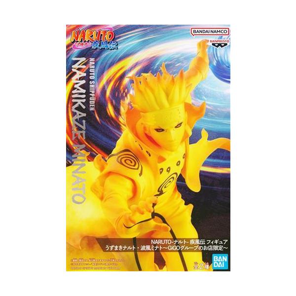 lashinbangtsuuhan_l06897551