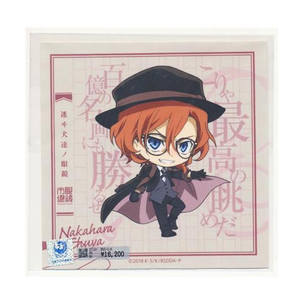 文豪ストレイドッグス DEAD APPLE×眼鏡市場 オリジナルメガネ拭き 中原