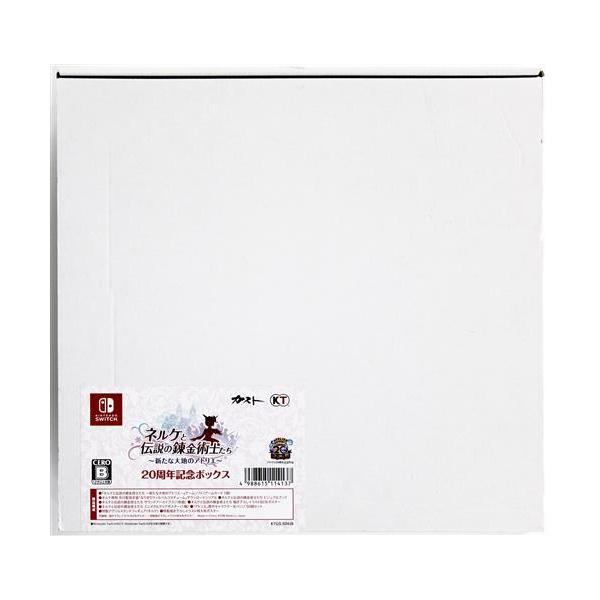 ネルケと伝説の錬金術士たち ?新たな大地のアトリエ? プレミアム