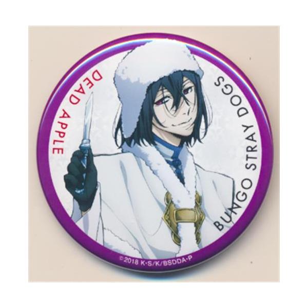 文豪ストレイドッグス　文スト　劇場版デッドアップル　入場者特典　フョードル 文豪ストレイドッグス 文スト 劇場版デッドアップル 入場者特典