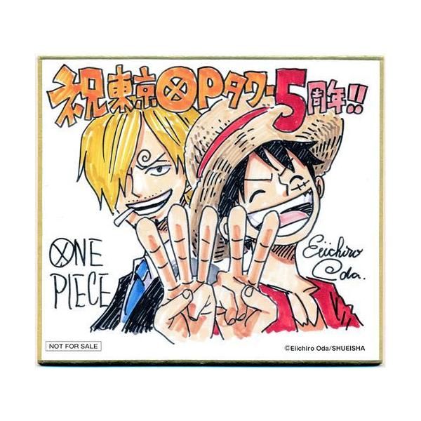 lashinbangtsuuhan_l03350543