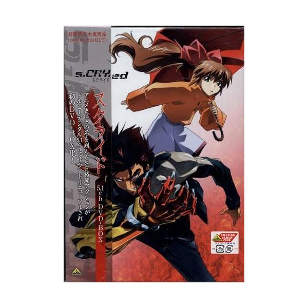 スクライド 5.1ch DVD-BOX 期間限定生産版 DVD : らしんばん通販 Yahoo