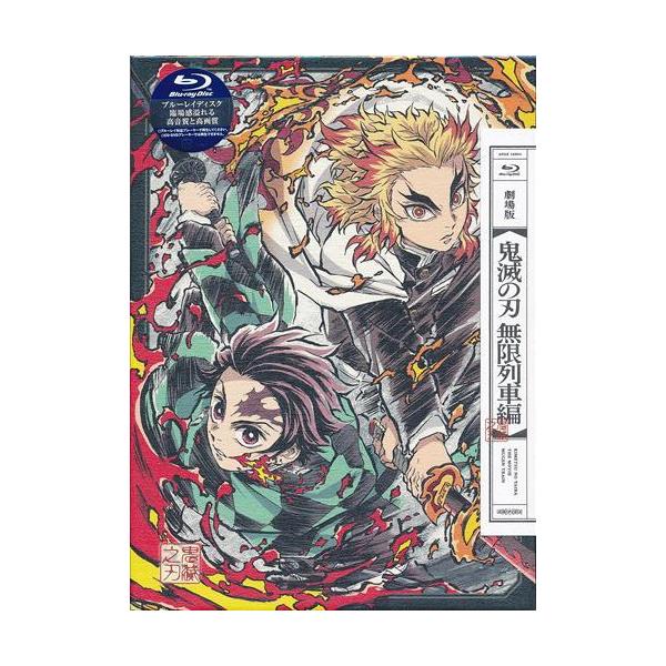 lashinbangtsuuhan_l03920846