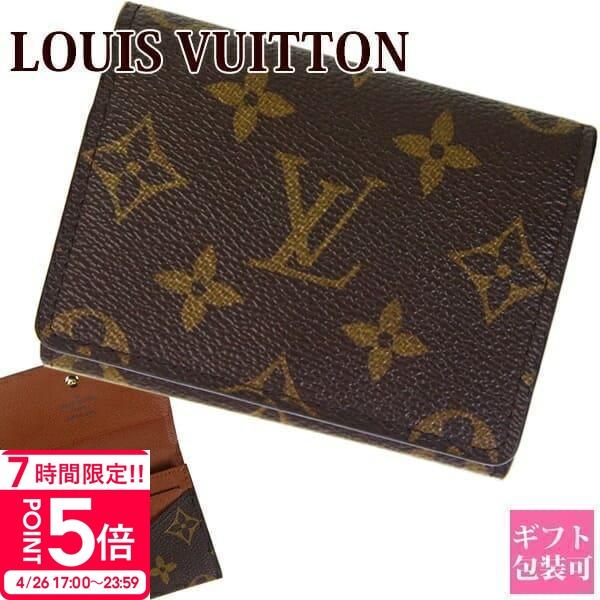 LOUIS VUITTON（ルイ・ヴィトン） 名刺入れ カードケース メンズ
