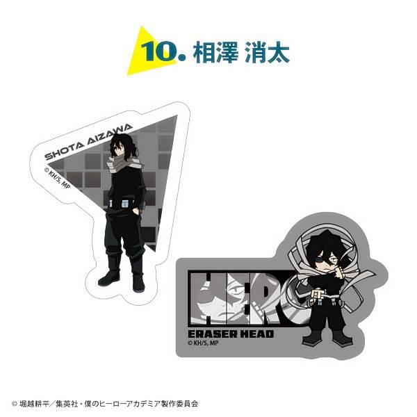 10.相澤消太】僕のヒーローアカデミア Wダイカットクリアステッカー
