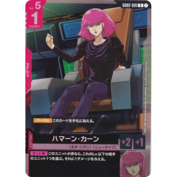 lead-netstore_gd02252510mr091