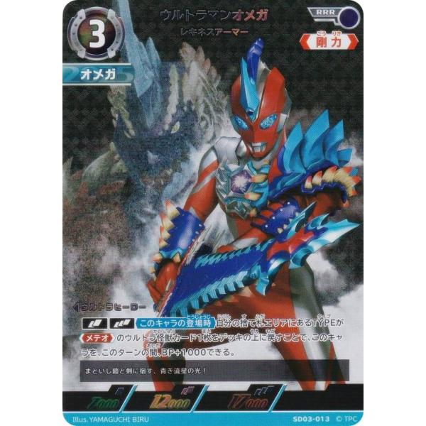 lead-netstore_sd03252507tt013