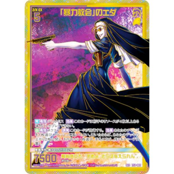 lead-netstore_e53zx252509tt083