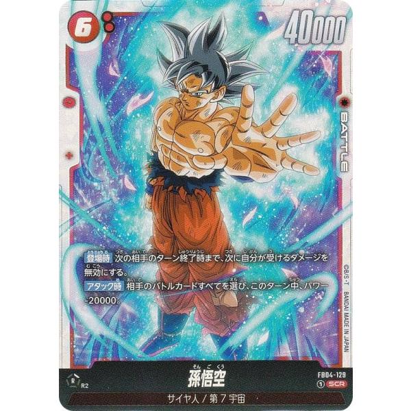 lead-netstore_fb04082411tt129