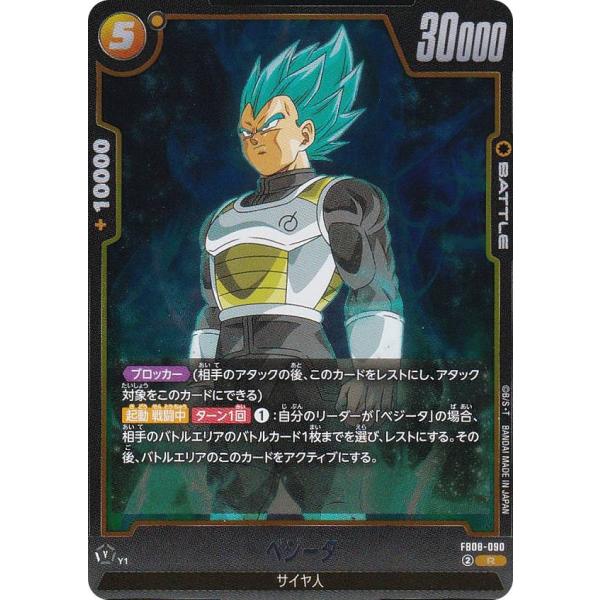 lead-netstore_fb08fw132512mr090