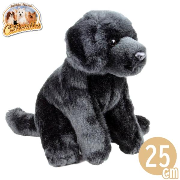 犬のぬいぐるみ 黒ラブ ラブラドール ブラック リアル ぬいぐるみ 犬