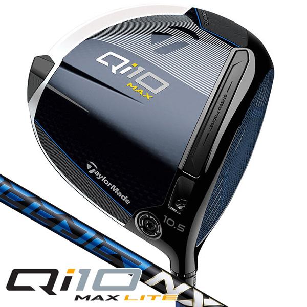 TaylorMade（テーラーメイド） Qi10 MAX ライト スピーダーNX ブルー