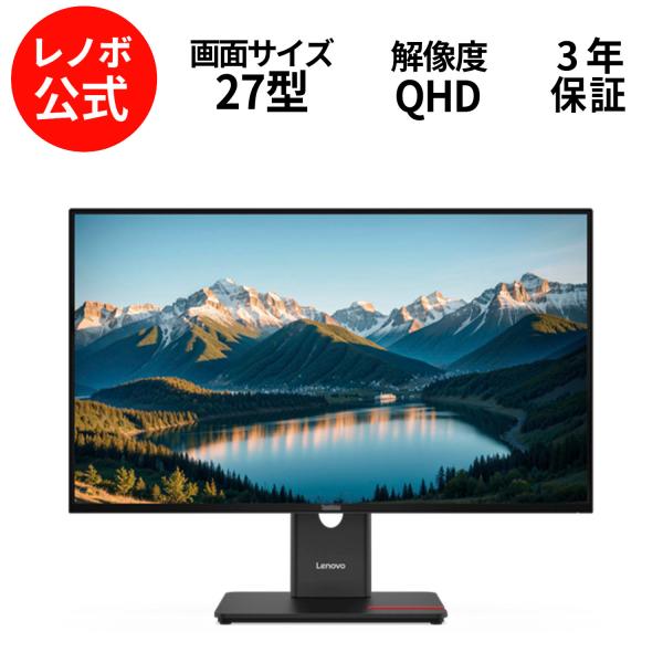 Lenovo（レノボ） 【公式・直販】 モニター 27インチ ディスプレイ