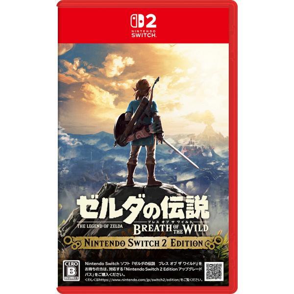 Nintendo Switch ゼルダの伝説 ブレス オブ ザ ワイルド 2 Edition