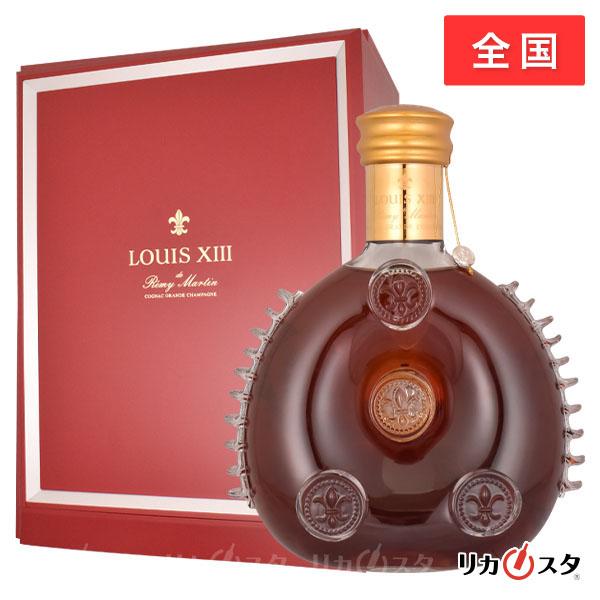 レミーマルタン ルイ13世 正規品 700ml 箱付き ※ラッピング対応不可