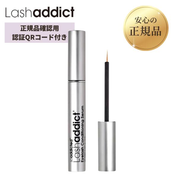 Lashaddict（ラッシュアディクト） アイラッシュ コンディショニング