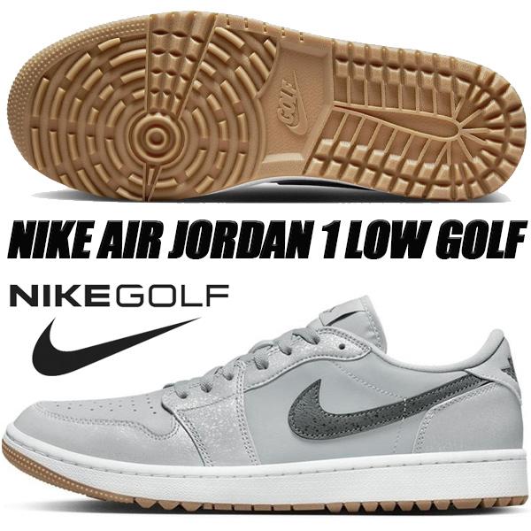 エア ジョーダン 1 NIKE AIR JORDAN LOW GOLF wolf grey/iron grey