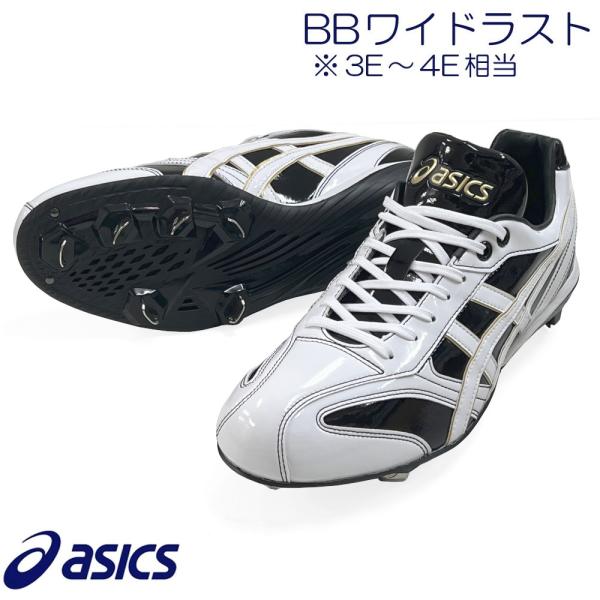 ASICS（アシックス） 【サイズ交換送料無料】ホワイト×ブラック 野球