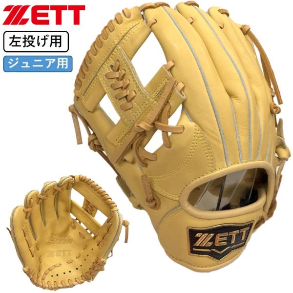 liner_bjgb74530-3200-rh