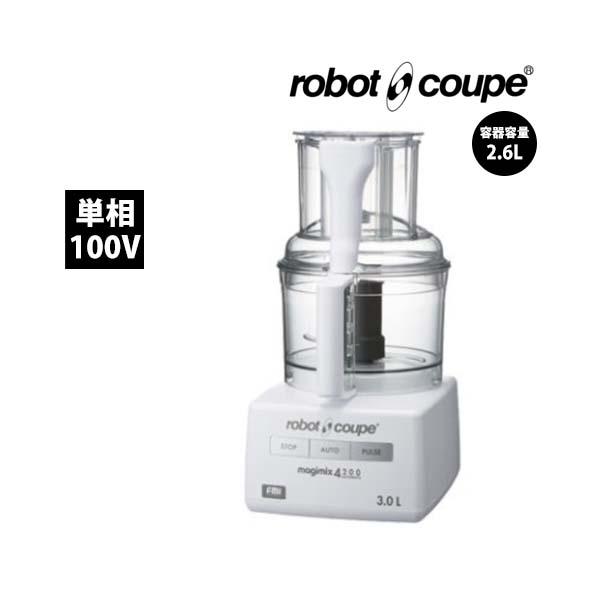 robot coupe（ロボクープ） フードプロセッサー RM-3200FA マジ