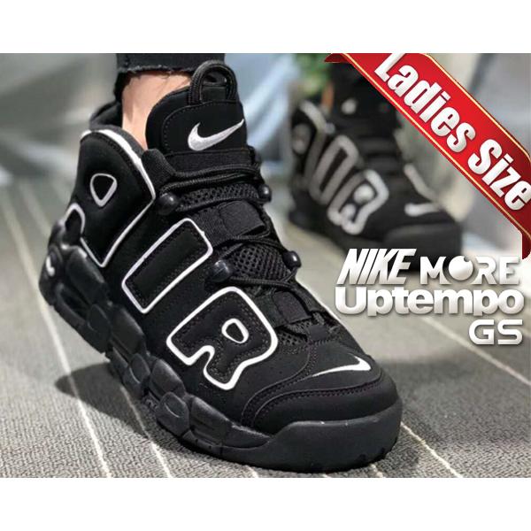 NIKE（ナイキ） エア モアアップテンポ ガールズ NIKE AIR MORE