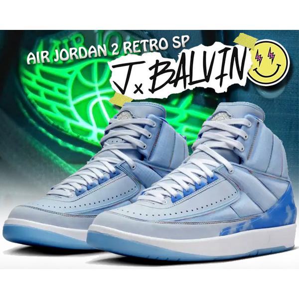 Jordan ナイキ エアジョーダン 2 レトロ J.バルヴィン NIKE AIR JORDAN