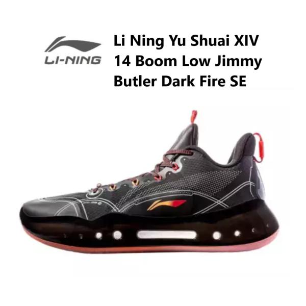 LI-NING Jimmy Butler ジミーバトラー Yu Shuai XIV 14 Boom Low Jimmy