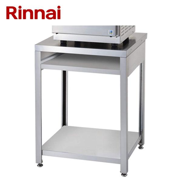 リンナイ（Rinnai） ガスオーブン用置台 T-560T 引き出しなしタイプ