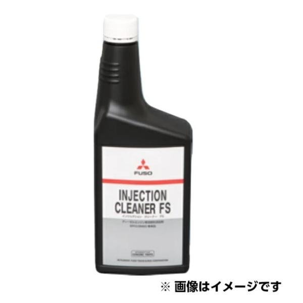 三菱ふそう (FUSO) 純正 インジェクションクリーナー QZ000688 600ml